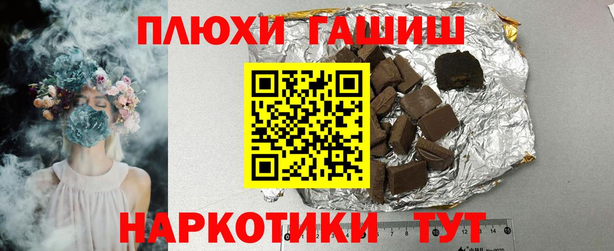ГАШ гарик Гатчина