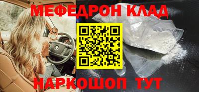 прущий лед Краснознаменск