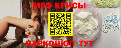 прущий лед Краснознаменск