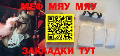 прущая мука Краснодар