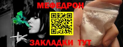 прущий лед Краснознаменск