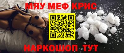 прущая мука Краснодар