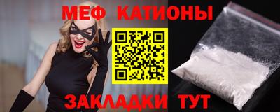 прущий лед Краснознаменск