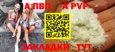 прущий лед Краснознаменск