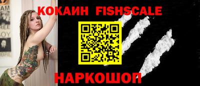бутират Краснокаменск