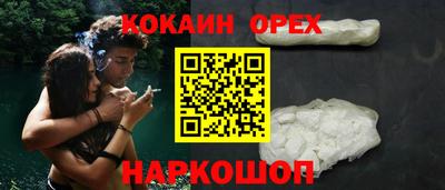 бутират Краснокаменск