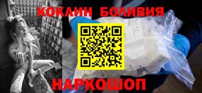 прущий лед Краснознаменск