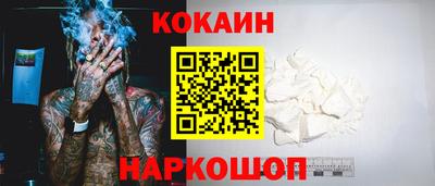прущий лед Краснознаменск