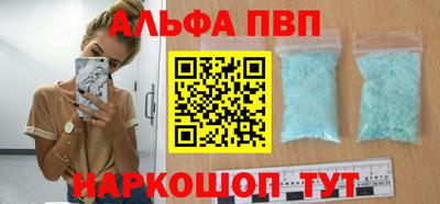 бутират Краснокаменск