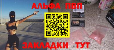 прущий лед Краснознаменск