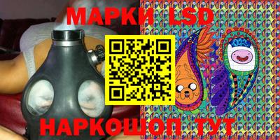бутират Краснокаменск