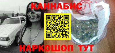 бутират Краснокаменск