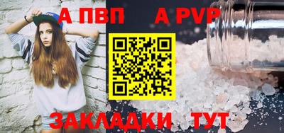 прущий лед Краснознаменск