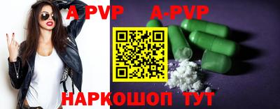 бутират Краснокаменск