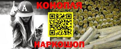 бутират Краснокаменск