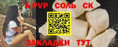 прущий лед Краснознаменск