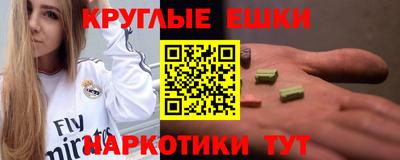 прущий лед Краснознаменск