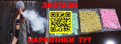 прущий лед Краснознаменск