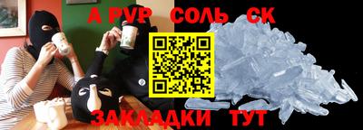 прущая мука Краснодар