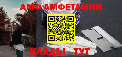 бутират Краснокаменск
