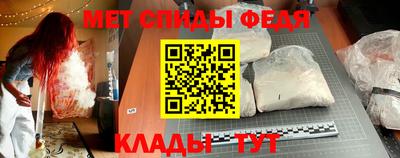 бутират Краснокаменск