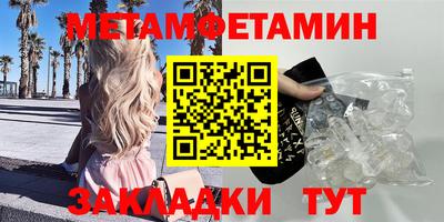 бутират Краснокаменск