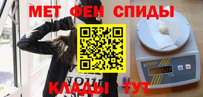 бутират Краснокаменск