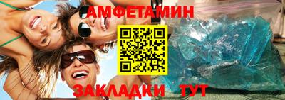 бутират Краснокаменск