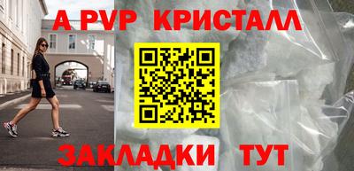 бутират Краснокаменск