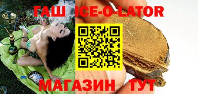 прущий лед Краснознаменск