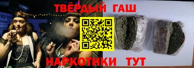бутират Краснокаменск