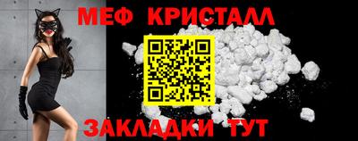 прущий лед Краснознаменск