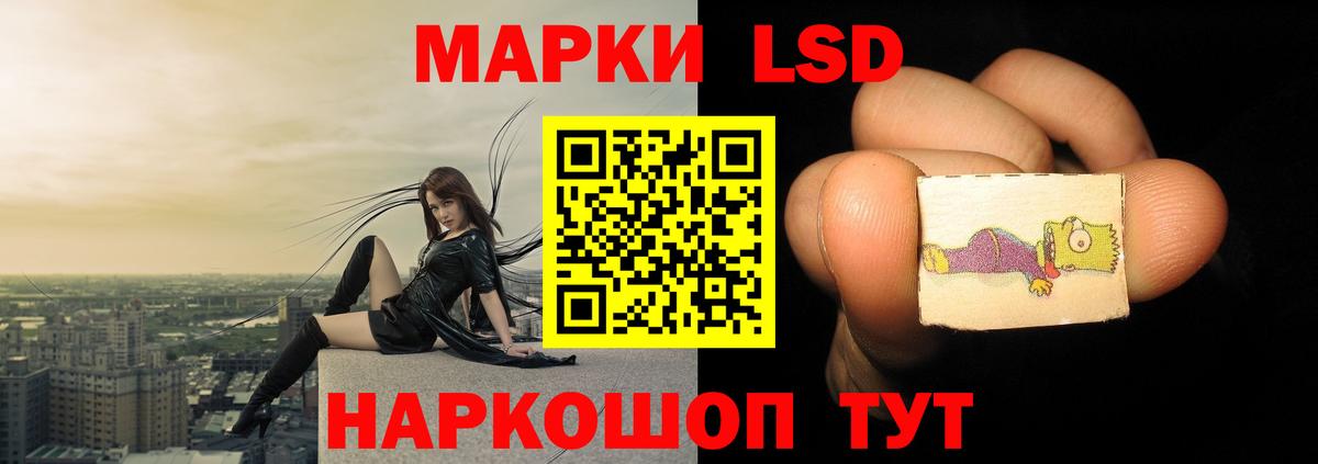 ЛСД экстази ecstasy Гатчина