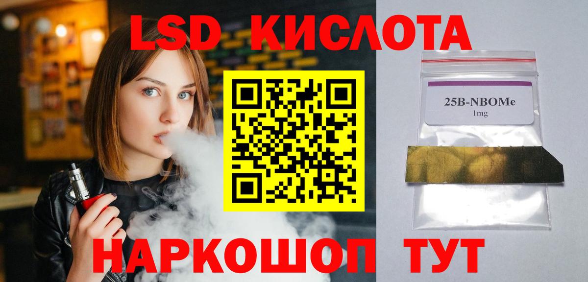ЛСД экстази ecstasy  Лсд 25 экстази ecstasy  Лсд 25 экстази  Гатчина  Вход с VPN 