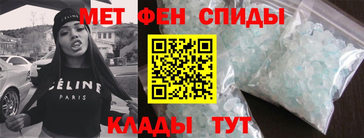 Метамфетамин витя Гатчина