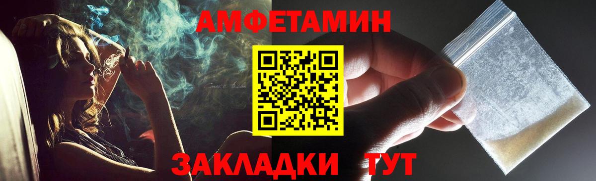 Метамфетамин кристалл  Метамфетамин кристалл  Гатчина  Вход с VPN 