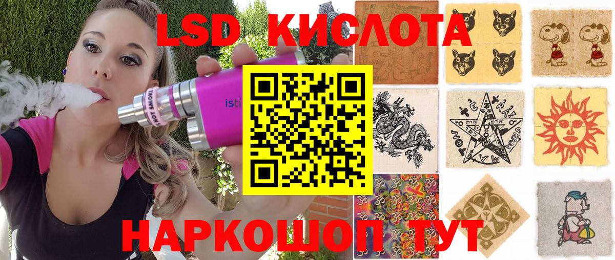 Гатчина  Марки NBOMe  Вход с VPN  Марки NBOMe 1,8мг  Марки NBOMe 1,8мг 