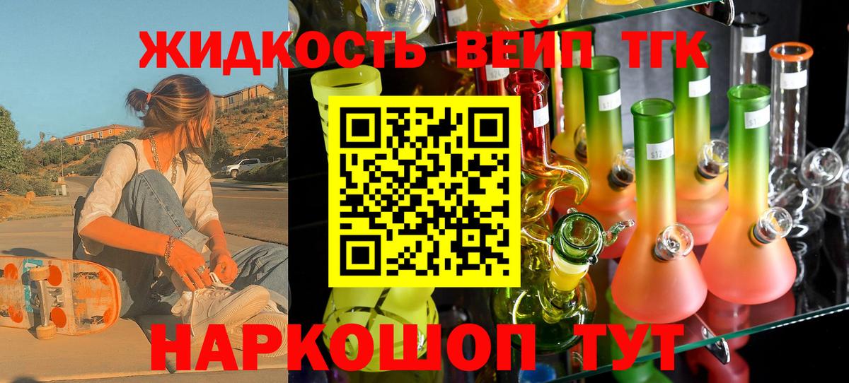 Дистиллят ТГК Wax Гатчина