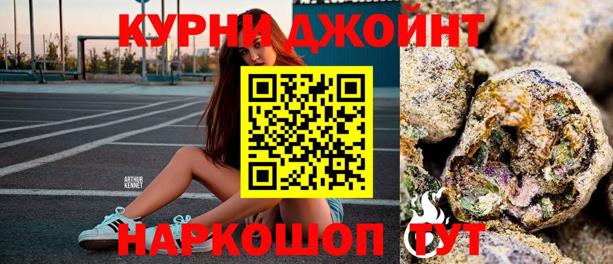 Канабис ГИДРОПОН  Вход с VPN  МАРИХУАНА индика  Гатчина  Шишки марихуана White Widow  МАРИХУАНА MAZAR 